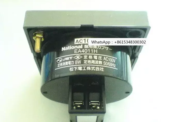 

Imported Japanese original buzzer EA4012