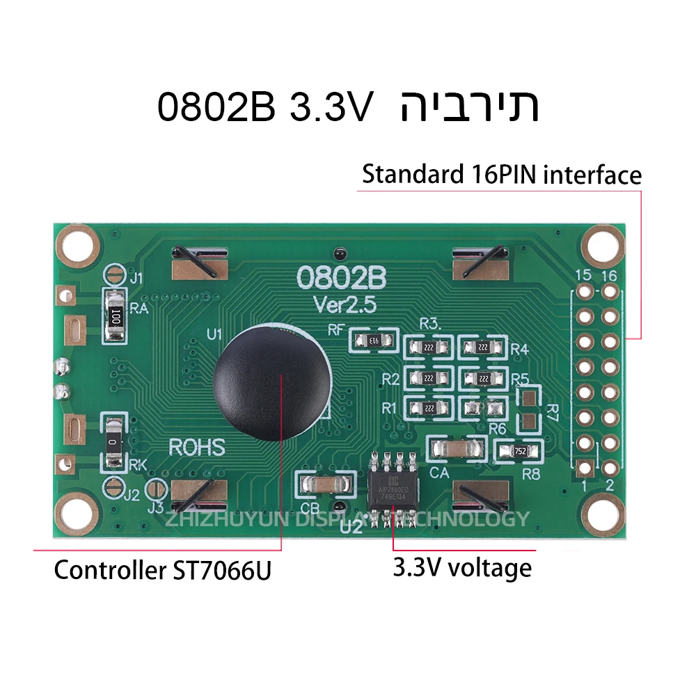 Exibição do módulo hebraico do caráter LCD, controlador de luz verde, ST7066U, tela do caráter 8x2, 0802B, 3.3V