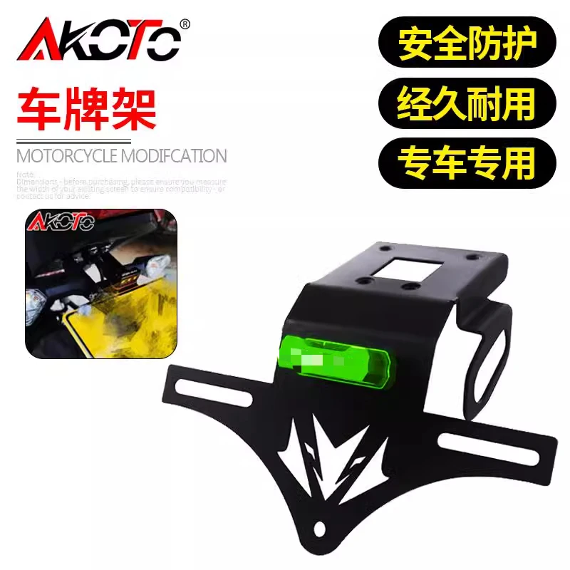 

FOR KAWASAKI Ninja500 Z500 Ninja Z 500 2024 2025 Motorcycles Fixed Tail Tidy License Plate Holder Turn Signal Lights Accessories