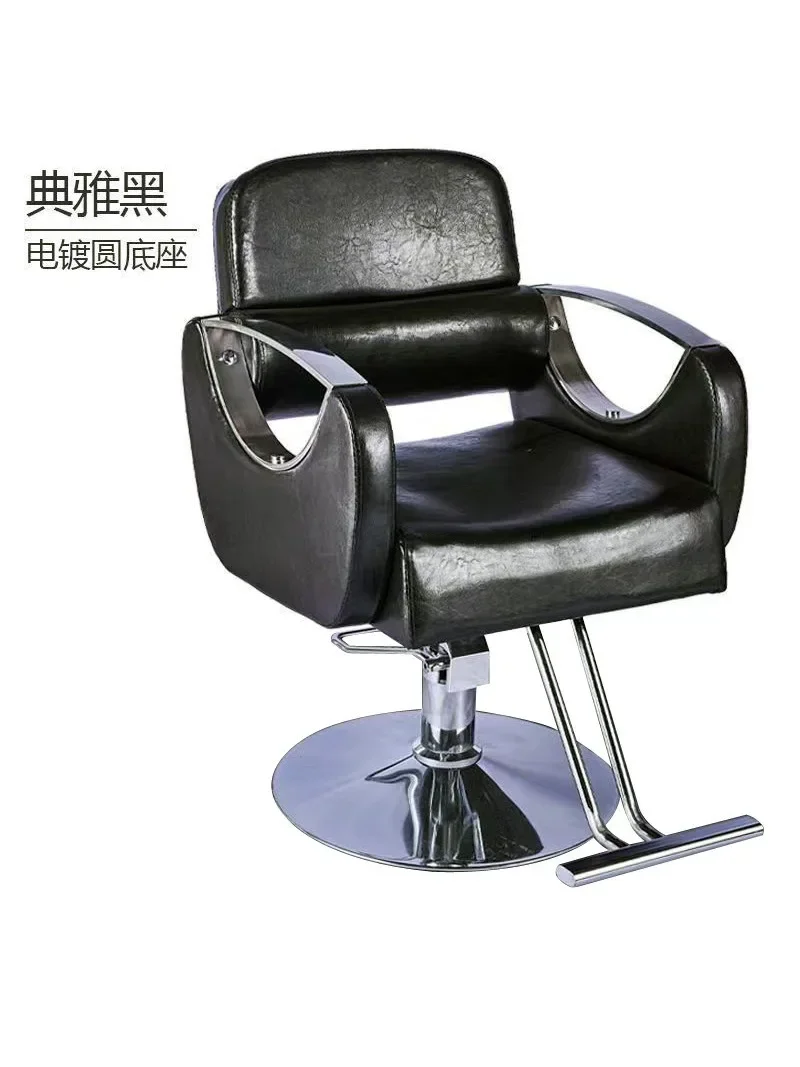 Hairdressing Chair Hair Salon Private Network Red Barber Shop Chair Can Be Put down Lifting Rotating