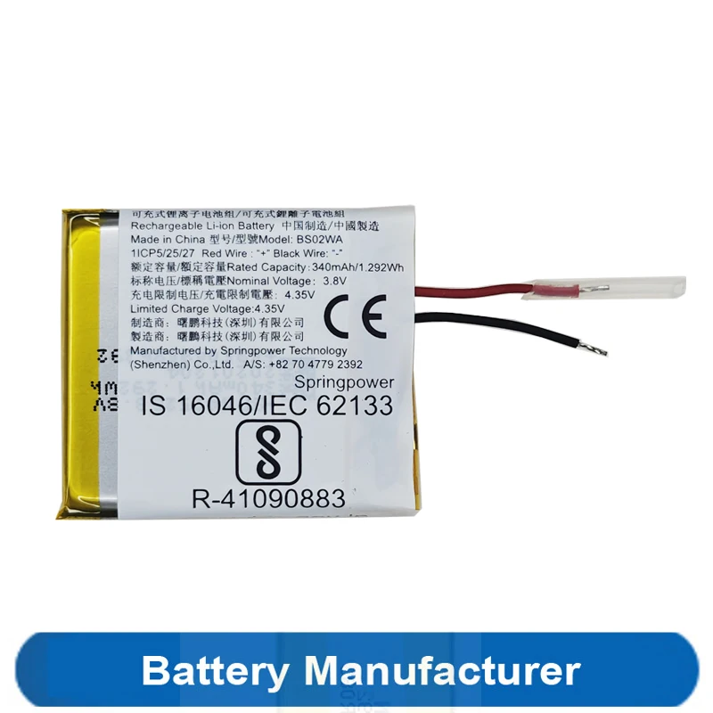 3.8V 340mAh BS02WA Battery For Xiaomi Black Shark Bluetooth Watch