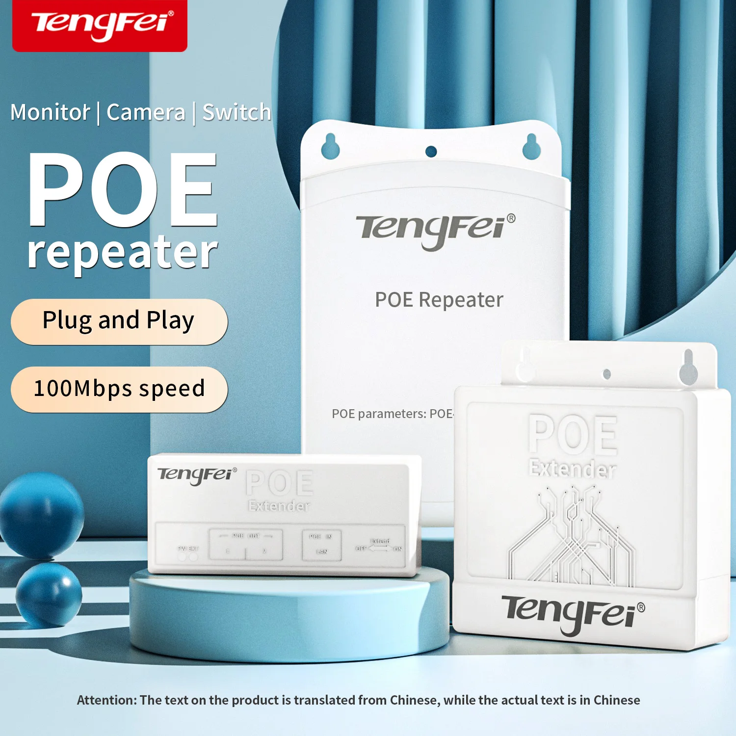 Outdoor Waterproof Standard POE Repeater 1-to-2 / 1-to-4 100Mbps Network Extender, Cascaded for Surveillance Cameras, Supports D