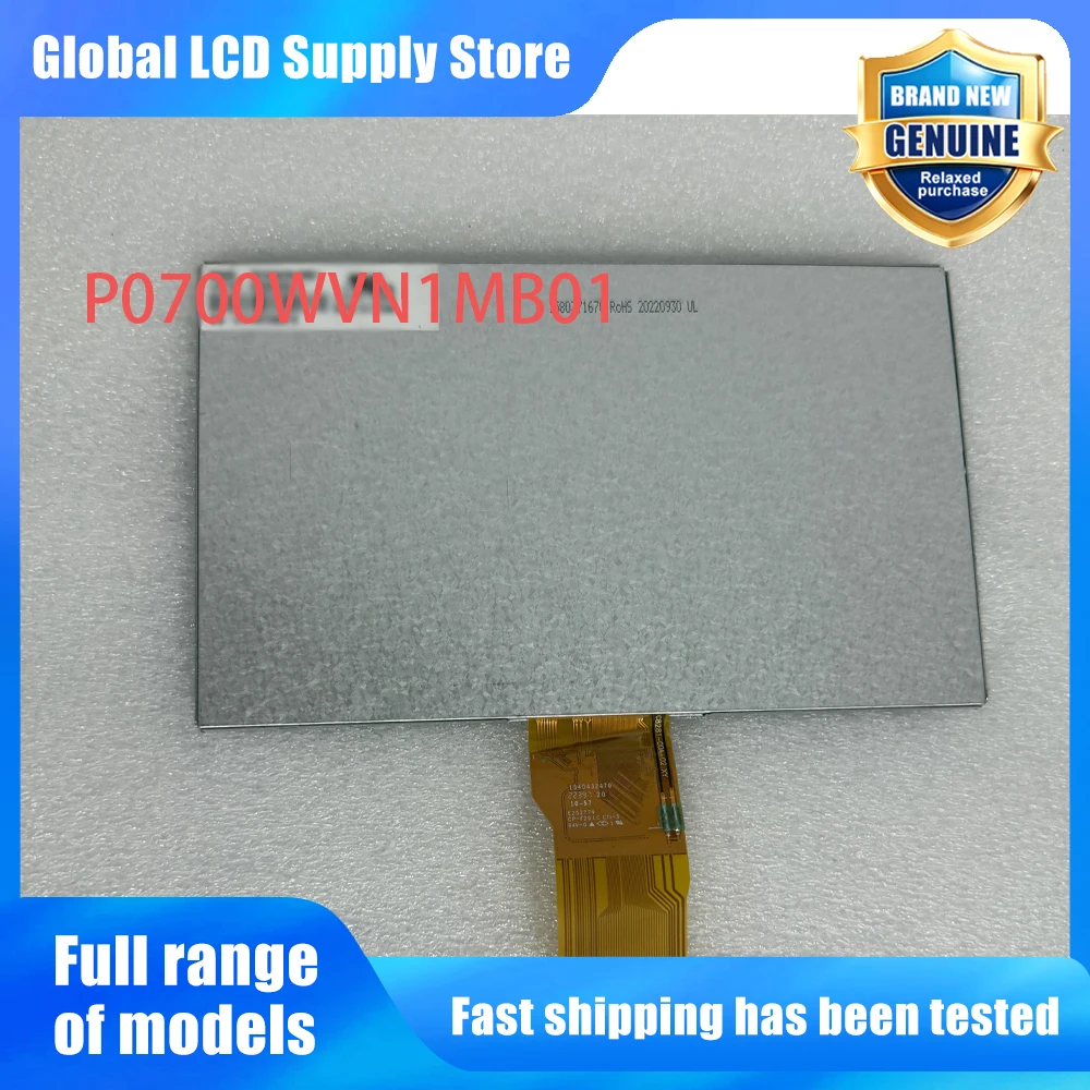 P0700WVN1MB01 New Original A-Grade 7 inch 800x480 LCD Display Screen for HMI/PLC/Industrial Control