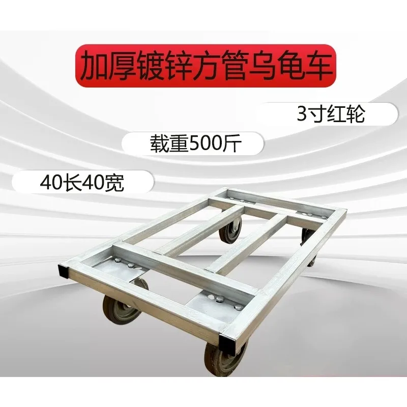 for Large load-bearing cart Extended trailer Pull goods Portable car Silent flatbed truck Turtle car Square tube truck