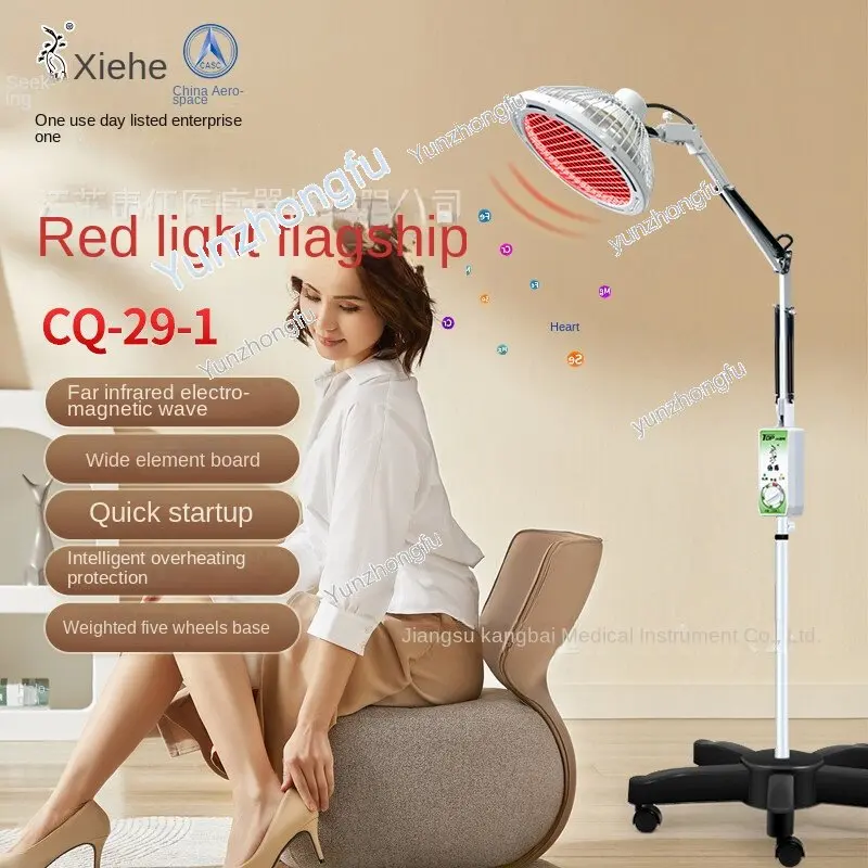 TDP Electromagnetic Wave Heating Lamp Magic Lamp Far Infrared Light Home Physiotherapy Knee Auxiliary CQ-29-1