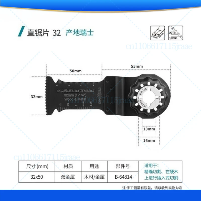 For MAKITA straight saw blade multifunctional cutting wood, metal dual-purpose saw blade accessories Swiss