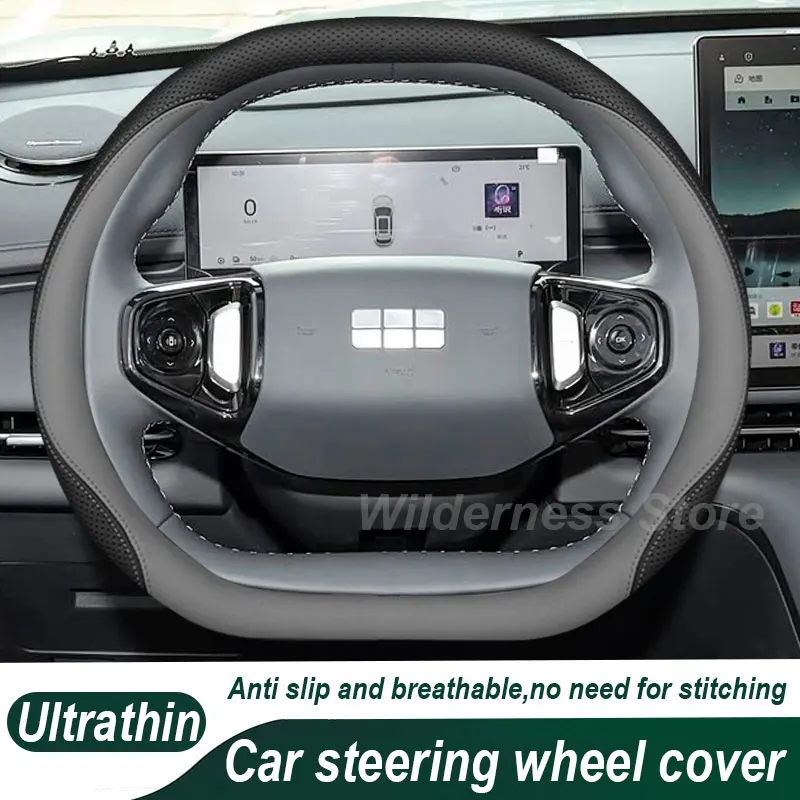 Leather Car Steering Wheel Cover For Geely Starray EM‑i 2026 2025 Galaxy EX5 E5 2025 Auto Steering Wheel Interior Accessories