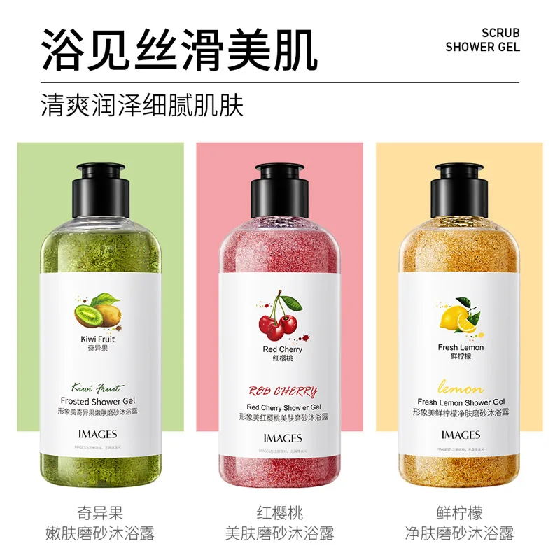 Kiwi Skin Rejuvenation Scrub Body Wash Deep Cleansing Refreshing Gentle Fragrance Perfume Body Wash