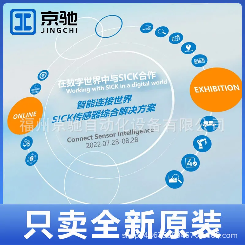2025 ملحقات الاستشعار المريض IE10-R2 IE12-F1 IE15-R2 IE10-A4 الاستفسار الفوري