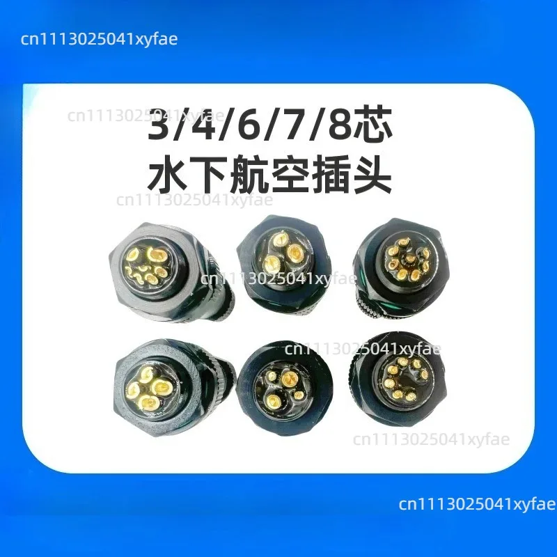 Multi-core Waterproof Aviation Plug Threaded Connector Underwater Robot Wiring Connection Fitting