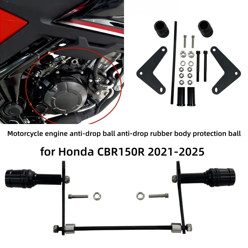 

Защитные резиновые шары (протекторы) для двигателя мотоцикла Honda CBR150R 2021-2025