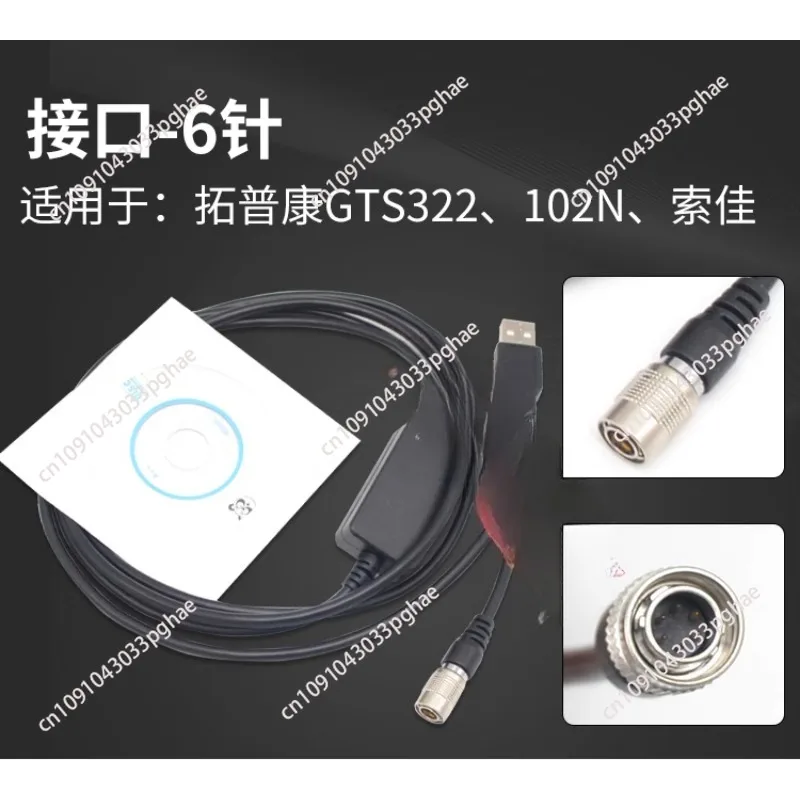 ينطبق على كابل بيانات Topcom GTS-102/1002 Sojia 6-pin ES/0S602G IM52 Total Station USB/COM #4