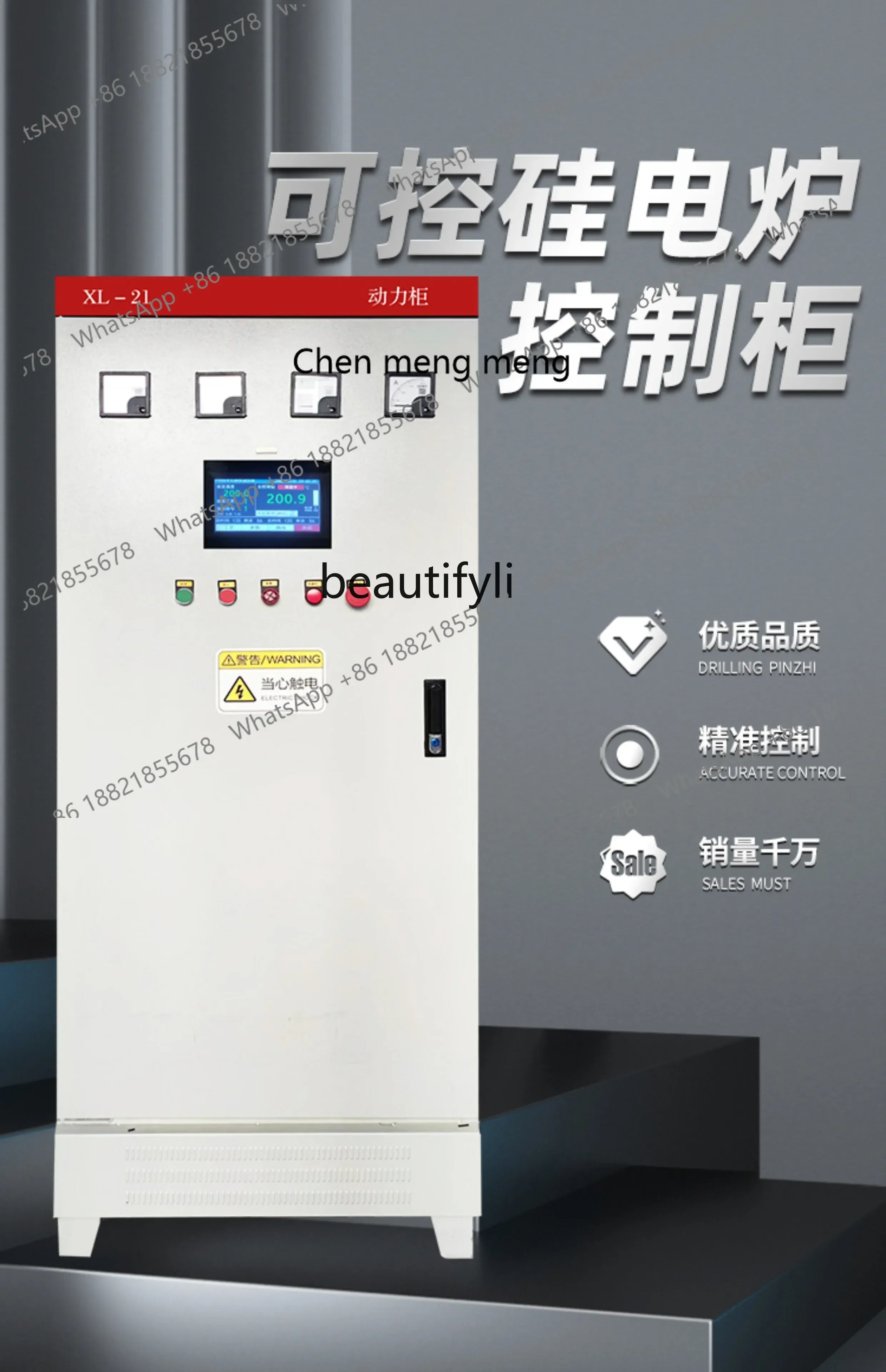 Z189 A56 Electric furnace temperature control cabinet Complete set of digital display touch screen   section temperature control