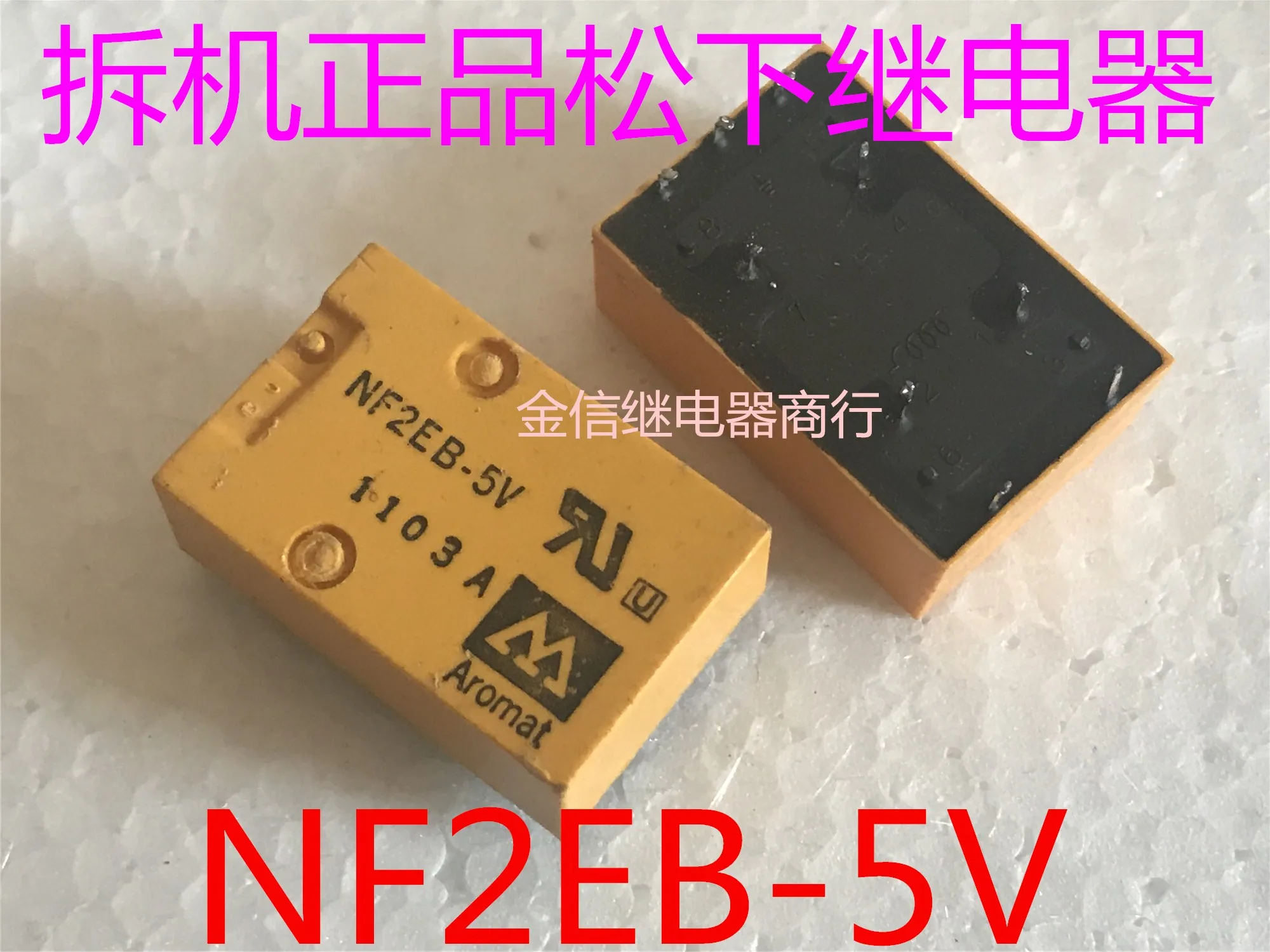 

Free shipping NF2EB-5V 10PCS As shown