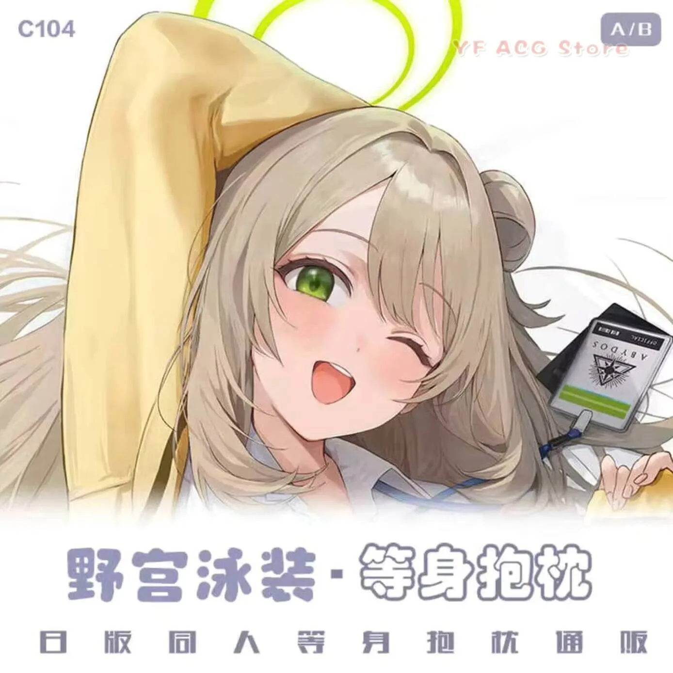

Izayoi New Nonomi Blue Pillow Case Cover Acg Anime Dakimakura Archive Hing Body Gaming Cosplay Cartoon Long Cushion Gift