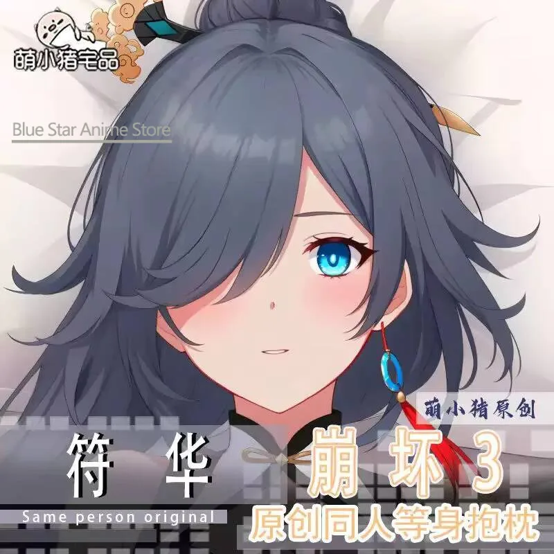 

Honkai Impact 3rd Fu Hua Dakimakura funda para almohada funda cojín ropa de cama regalo