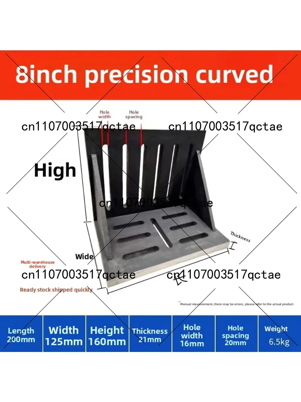 68101620 Inch Cast Iron Right-Angle Curved Plate 90 Degree Machine Tool Inspection Flat Clamp for Precision Measurement