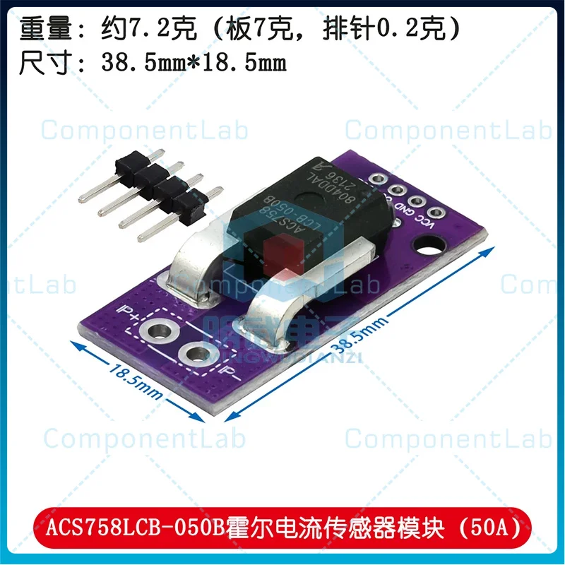 2PCS ACS758LCB-050B/100B/200B-PFF-T Linear Current Sensor - Hall Current Module