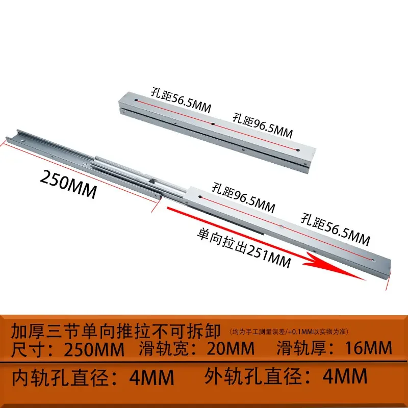 20Mm wide 16 thick three double-layer small drawer slide industrial guide