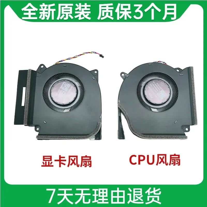 for ASUS ROG Magic 16 Plus G713R G513R 2022 Cooling Fan