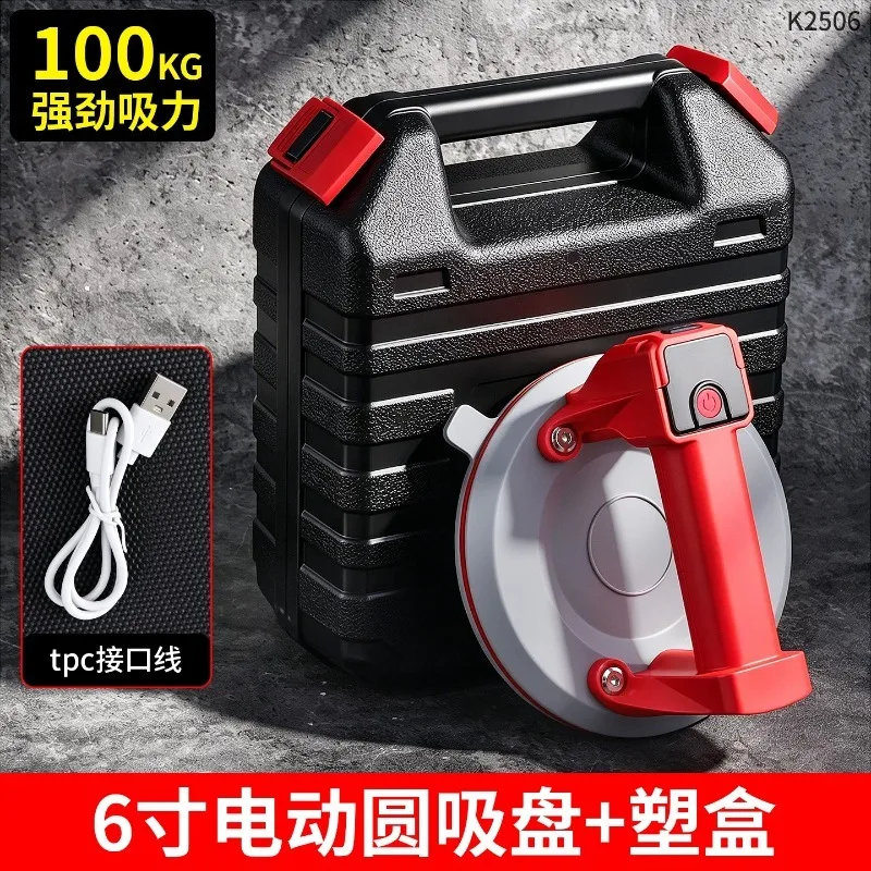 One Click Start Electric Vacuum Suction Cup Digital Display High Power Glass Tile Handling Lifting Tool