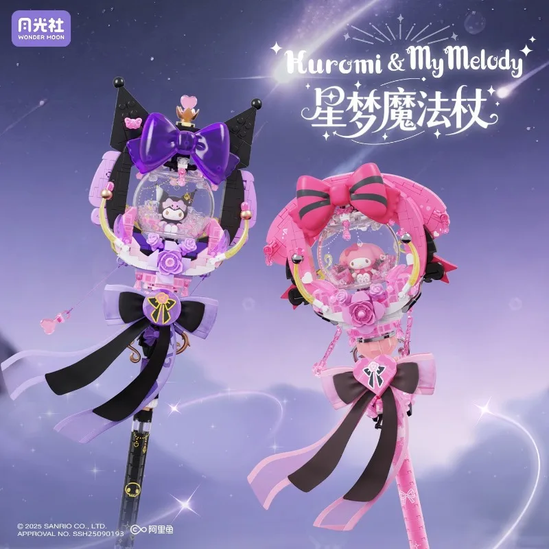 

Moonlight Society Sanrio Licensed Magic Wand Building Blocks Kit Kuromi Melody DIY Creative Gift for Girls