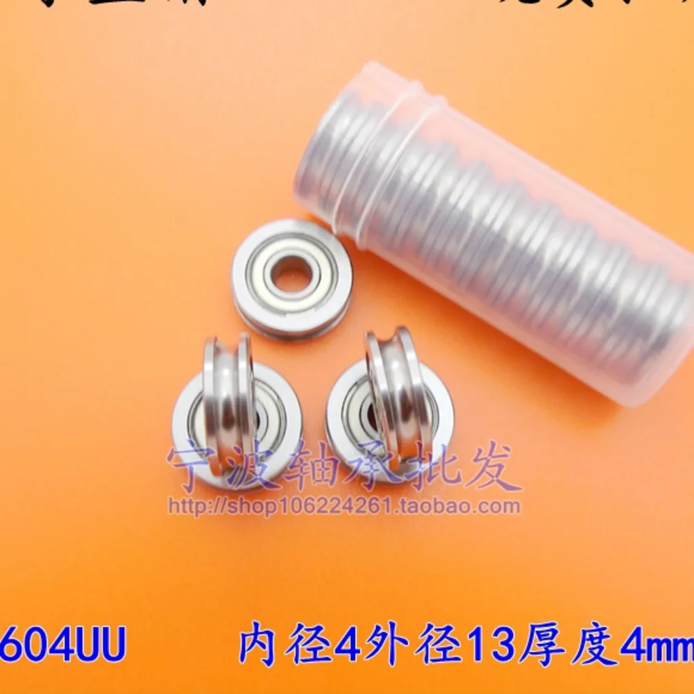 Z 3d Printer Extruder U Groove Guide Bearing U604 / 13 U604zz 604uu 604 U604 bearing 4*12*4 4x13x4