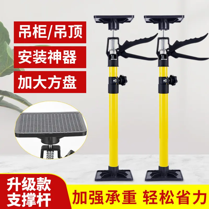 Ejector pole hanging cabinet ceiling installation artifact fully fixed square plate adjustable lifting bracket cabinet bathroom