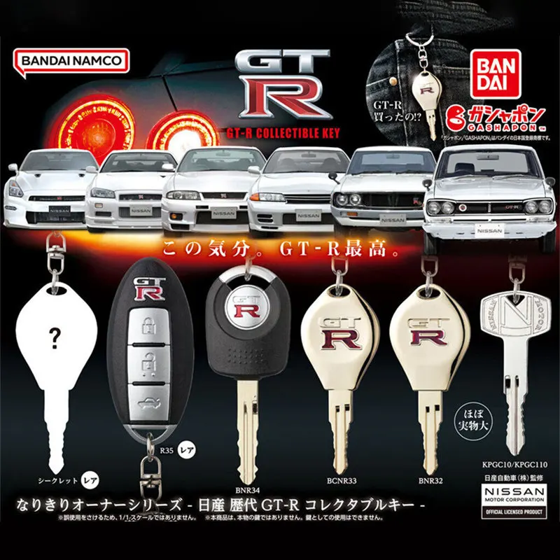 

Genuine Bandai Nissan Gt R Keychain Simulation Car Key Model Gashapon Bag Pendant Nismo Decoration Car Enthusiasts Gifts Collect