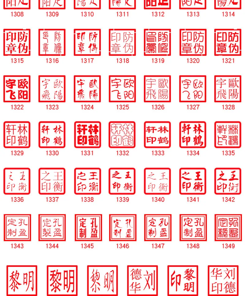 ختم اسم صيني مخصص مربع ، ختم توقيع خاص ، قلم صلب ، ختم حجر كتابة الخط ، فصل قابل للتخصيص