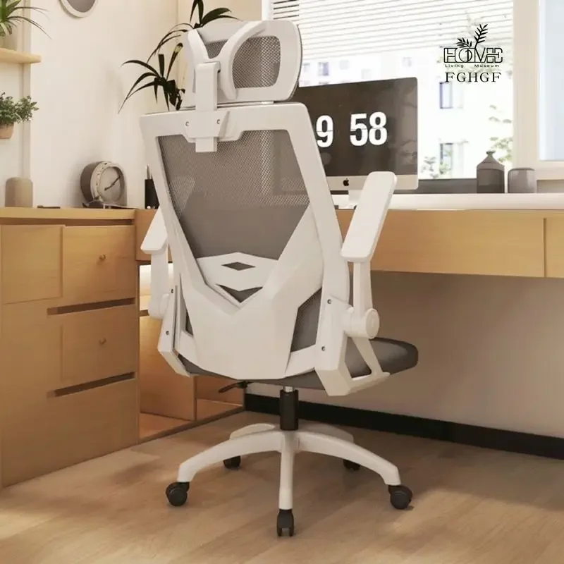 Ergonomic chair computer chair home study comfortable sedentary office seat lifting waist support backrest gaming chair