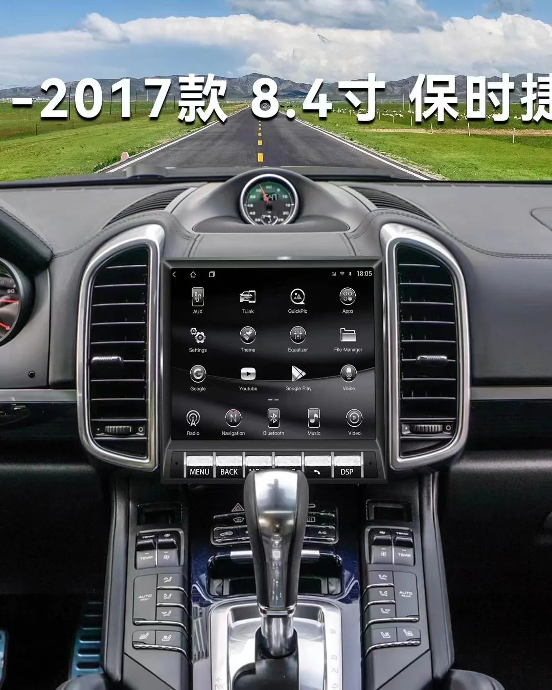 

Подходит для Porsche Cayenne 2010-2017 8,4-дюймовый Android-экран, навигационный центр, экран управления, 360-градусный панорамный универсальный аппарат