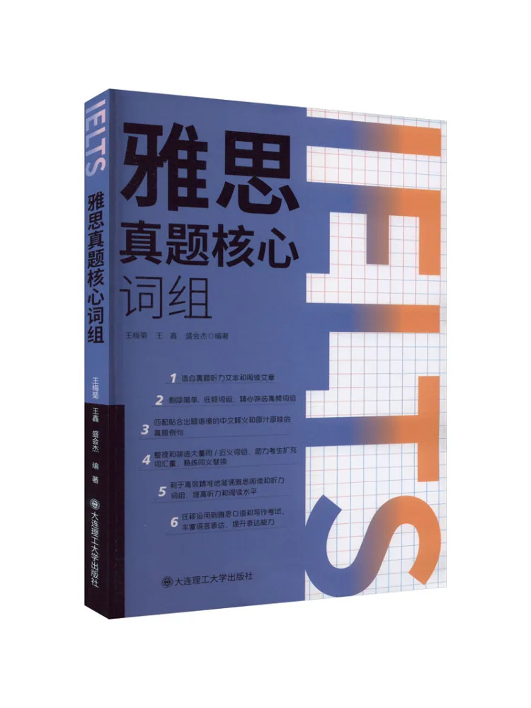 

Книга — Winshare: Основные фразы для экзамена IELTS