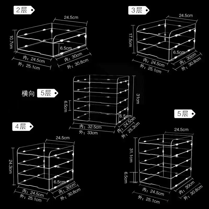 2-5 Tier Clear File Organizer Acrylic Desk File Organizer for Letter A4 Paper Storage Rack Office Home School Multiple Holder