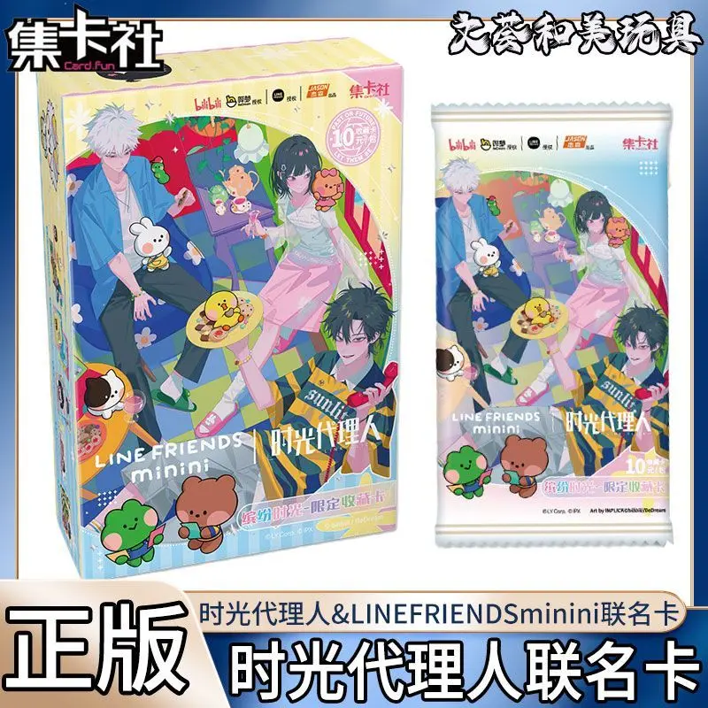 Link Click Shiguang Dailiren Line Friends Minini Trading Cards Cheng Xiaoshi Lu Guang Qiao Ling Anime Collectible Card Box Gift