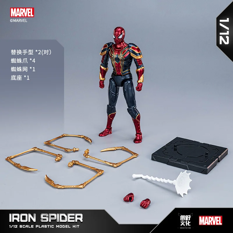 The Avengers Original Fondjoy Iron Man MK50 Iron Spider Thor Thanos Hulk Action Figure Model Movable Figurine Collection Kid Toy - view 2