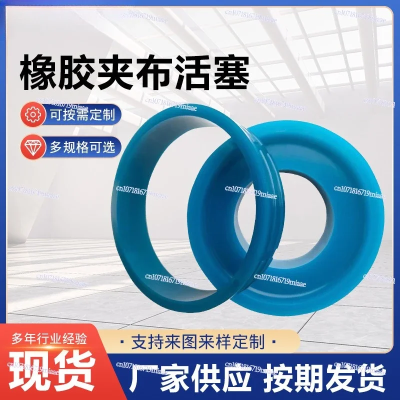 Rubber cloth piston Car pump cloth piston pump car accessories Rubber cloth split piston