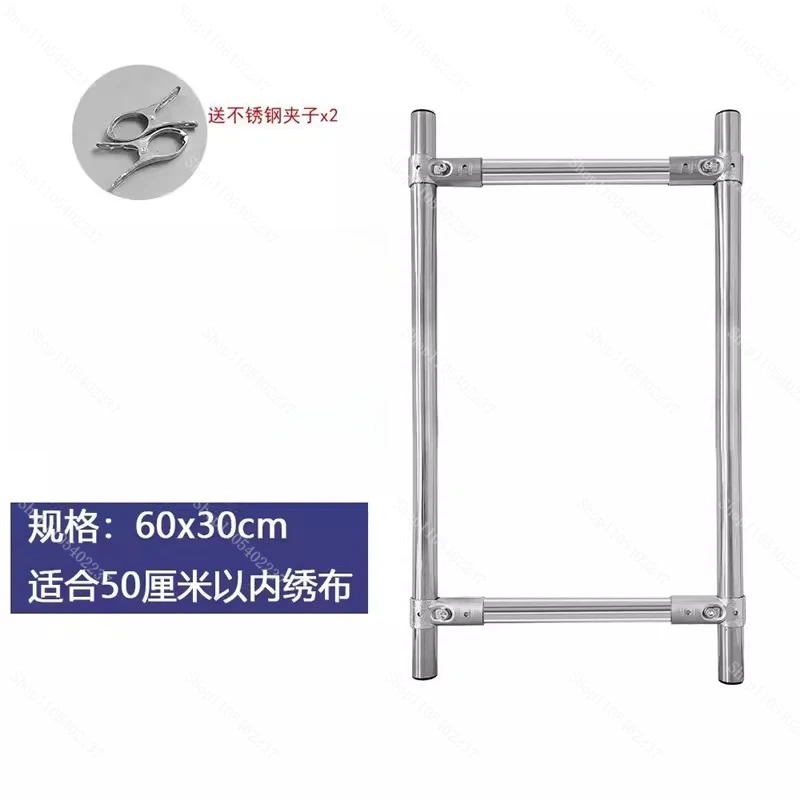 V Cross Stitch Frame Embroidery Deployable Side Rod Aluminum Alloy Hoop