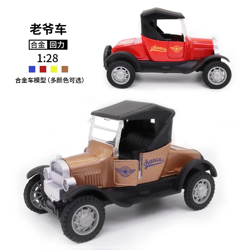 

1:28 Scale Diecast Alloy Vintage Car Model with Open Roof & Pull-Back Mechanism Collectible Gift for Kids & Enthusiasts