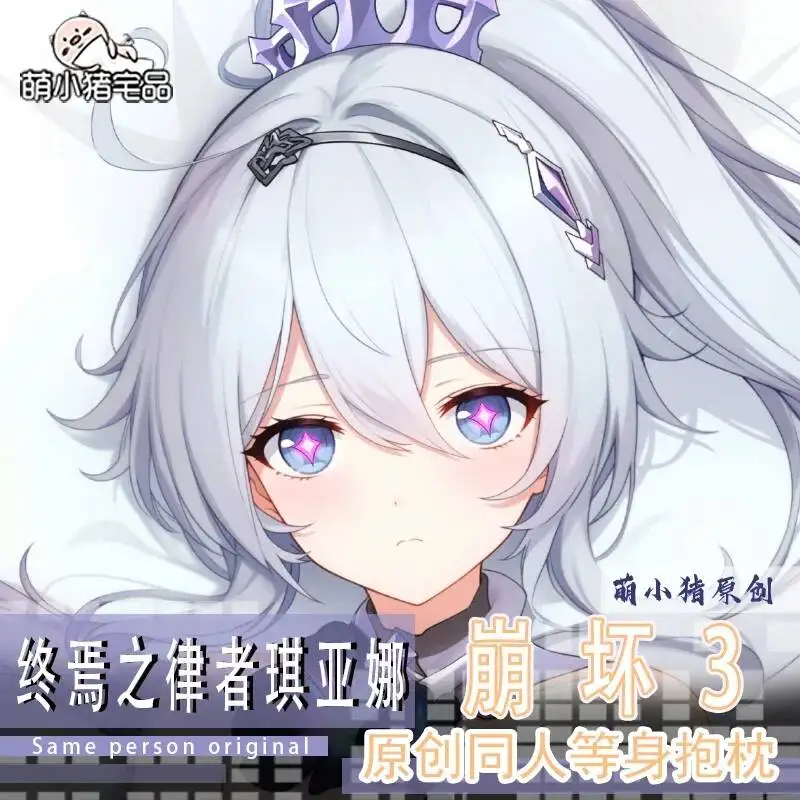 

Pillow Case Cushion Cover Honkai Impact Dakimakura Anime 3 Kiana Kaslana Cosplay 2WAY Hugging Body