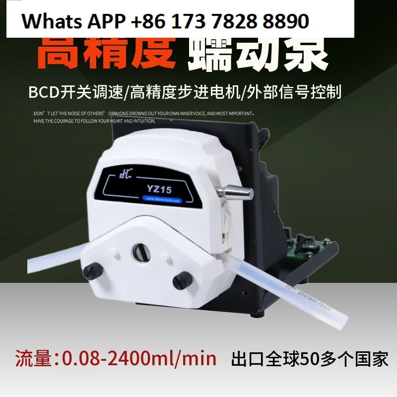 

Small peristaltic pump factory direct sales high-precision stepper motor speed control start-stop control large flow external