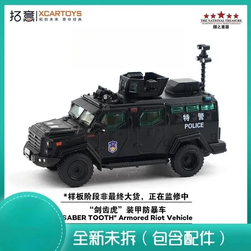 

Xcartoys 1:64 сплав полиции внедорожный джип внедорожник модель Swordtooth бронированный анти-риот автомобиль коллекционные подарки для детей