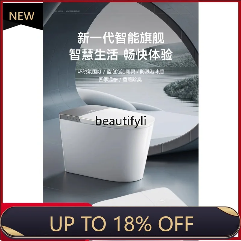 

Z189 891 light smart toilet integrated fully automatic household without water preure limit