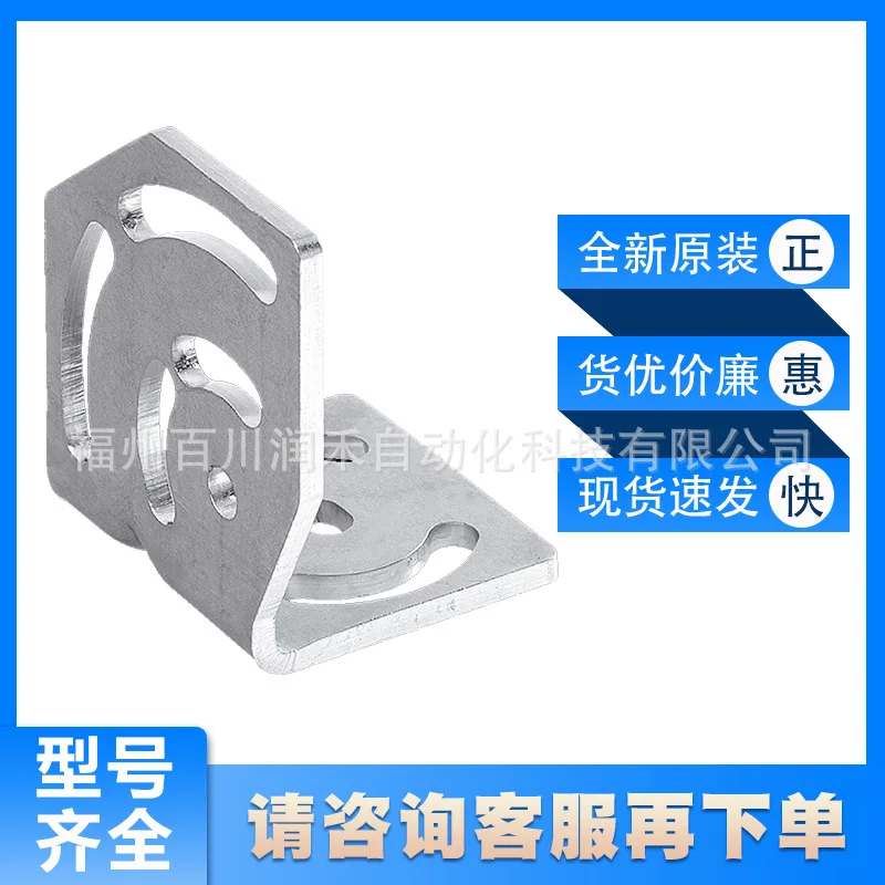 BEF-WK-W24 Sick Sensor Accessories Mounting Bracket 4027532 New Original Spot Inquiry