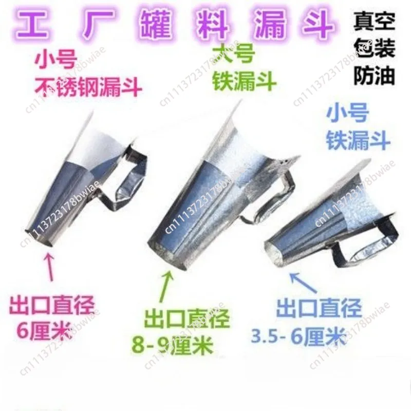 304 Stainless Steel Funnel Size Food Packaging Tools Bagging Funnel