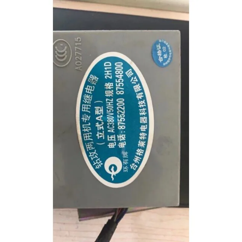 Special relay for W-est Lake bench drill and tapping machine 2H1D type, vertical relay 2H1D 220V 380V
