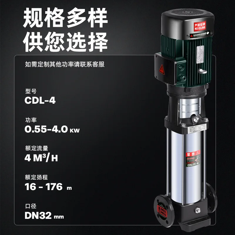 مضخة طرد مركزي عمودية متعددة المراحل، مضخة خطوط الأنابيب، مضخة مياه الصرف الصحي، تردد متغير الضغط المستمر، بدون ضغط سلبي #2