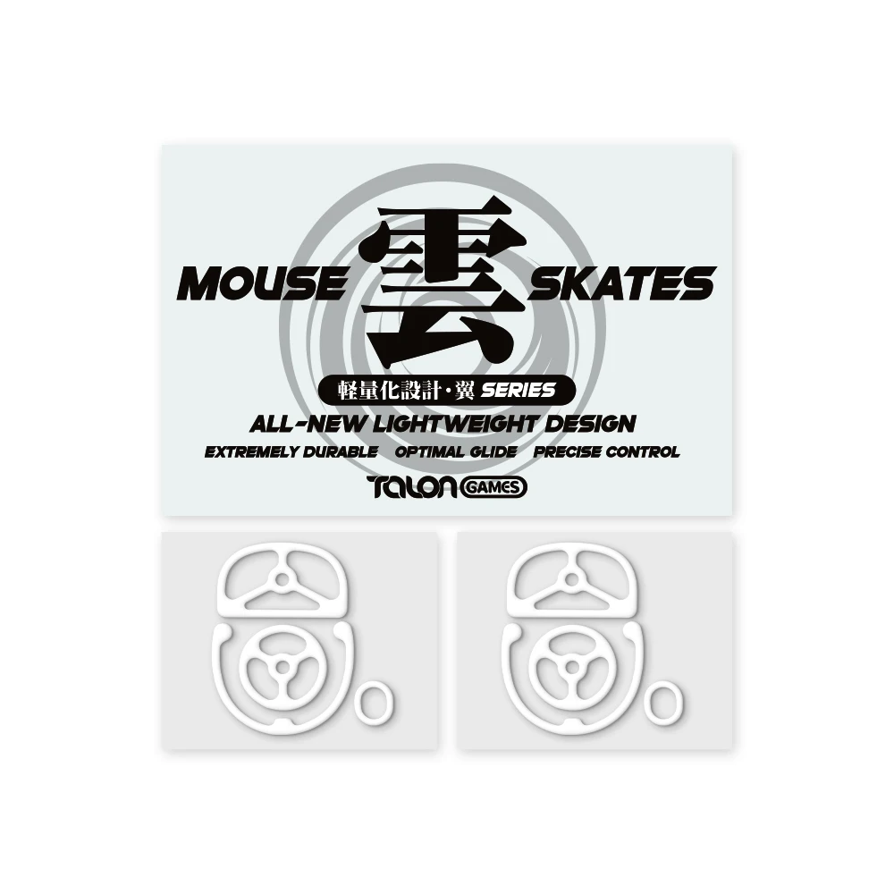 TALONGAMES KUMO Mouse Feet Skates for Logitech G PRO X SUPERLIGHT 2 DEX, Ultra-Lightweight, High Durability, Lasting Performance