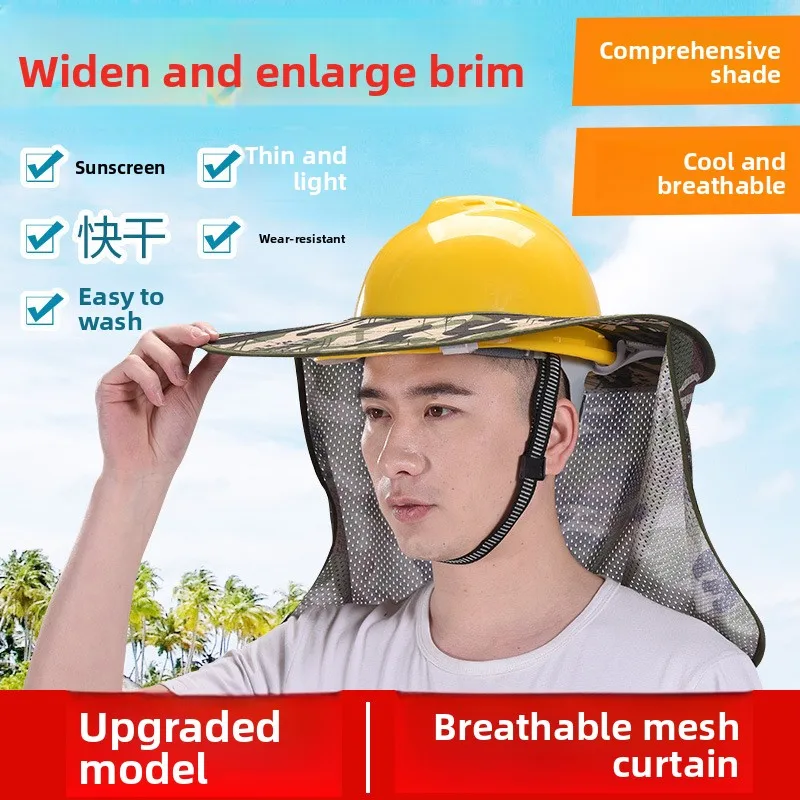

Солнцезащитная шляпа без шлема, летняя светоотражающая полоса, солнцезащитный козырек, складная шаль, уличная строительная площадка.
