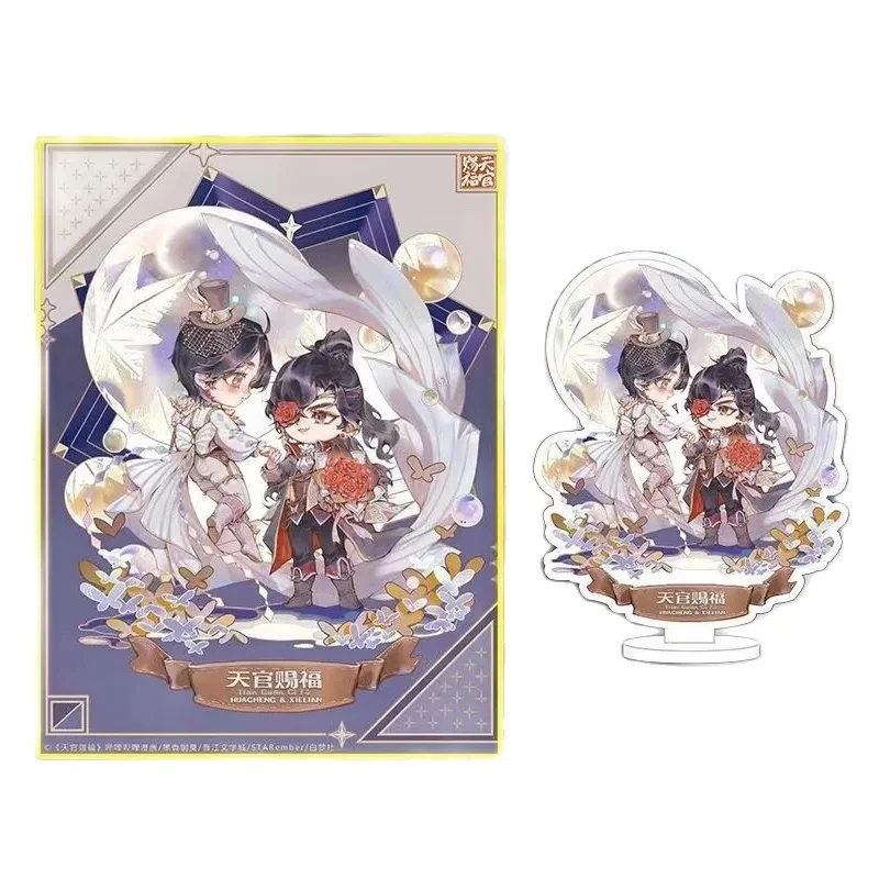 3 PCS/SET Heaven Official's Blessing Bronzing Colored Paper Card+ Metal Badge+ Acrylic Stands Model Tian Guan Ci Fu Fans Gift